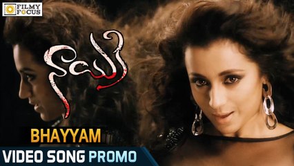 Bhayyam Video Song Trailer || Nayaki Movie Songs || Satyam Rajesh, Trisha