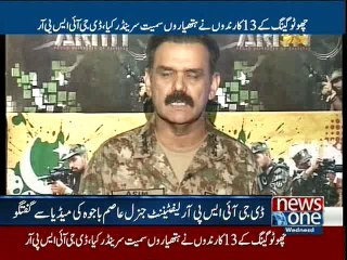 DG ISPR press conference over Chotu Gang surrender