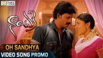 Oh Sandhya Video Song Trailer || Nayaki Movie Songs || Satyam Rajesh, Trisha
