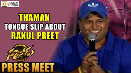 Thaman Slip of Tongue about Rakul Preet Singh || Thaman Funny Speech - Filmyfocus.com
