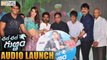 Chal Chal Gurram Audio Launch || Sailesh Bolisetti, Diksha Panth - Filmyfocus.com