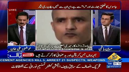 India planned to trap Pakistan on kulbhushan issue