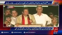 See What Imran Khan Said About Shahid Afridi