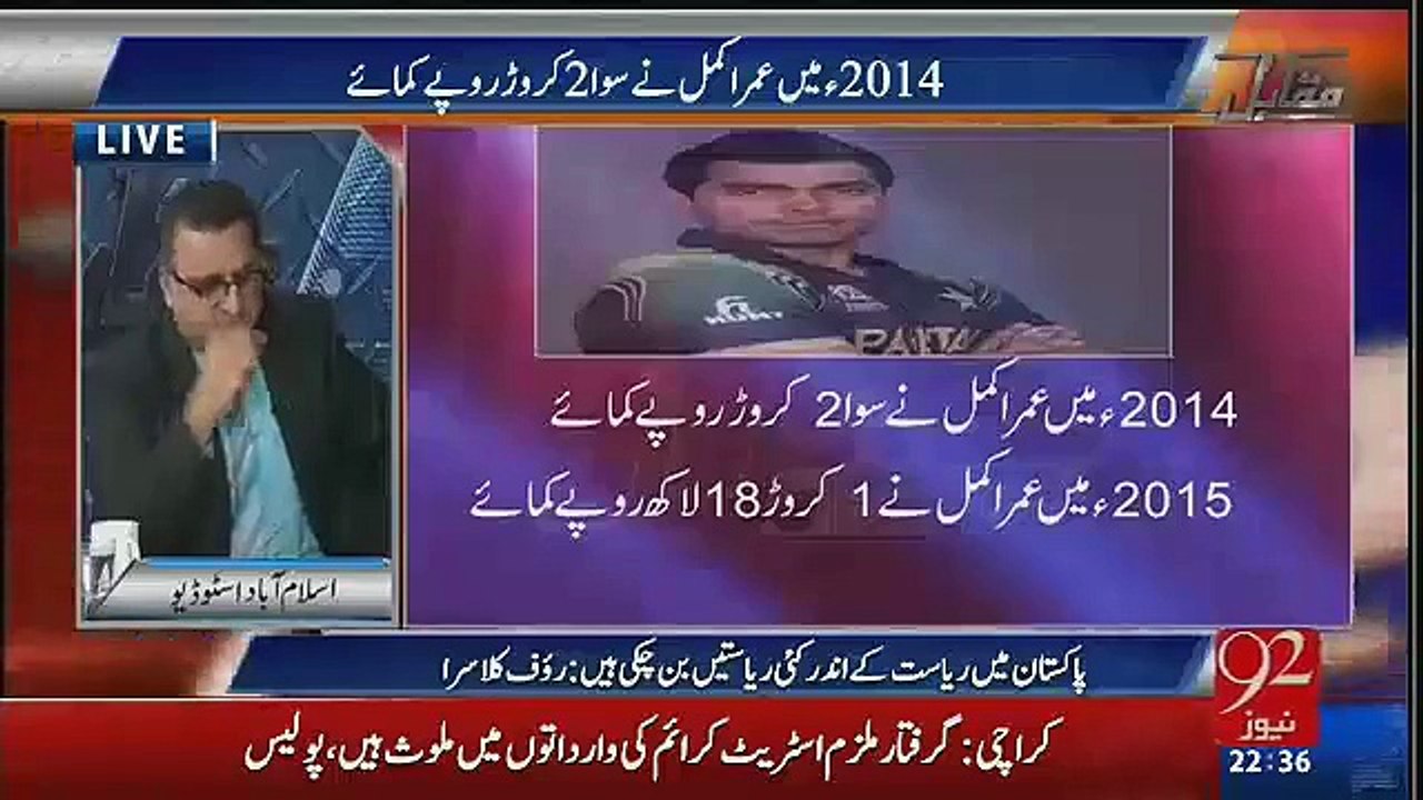Shahid Afridi ko team se nikala kion nahi jata-Rauf Klasra reveals