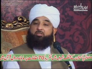 J Sohna Mery Dukh Wich Razi