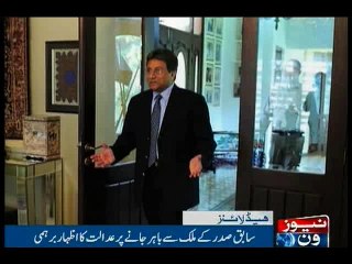 NewsONE Headlines 11AM, 2-April-2016
