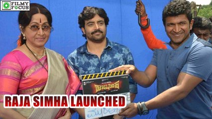 Raja Simha Movie Launched | filmyfocus.com