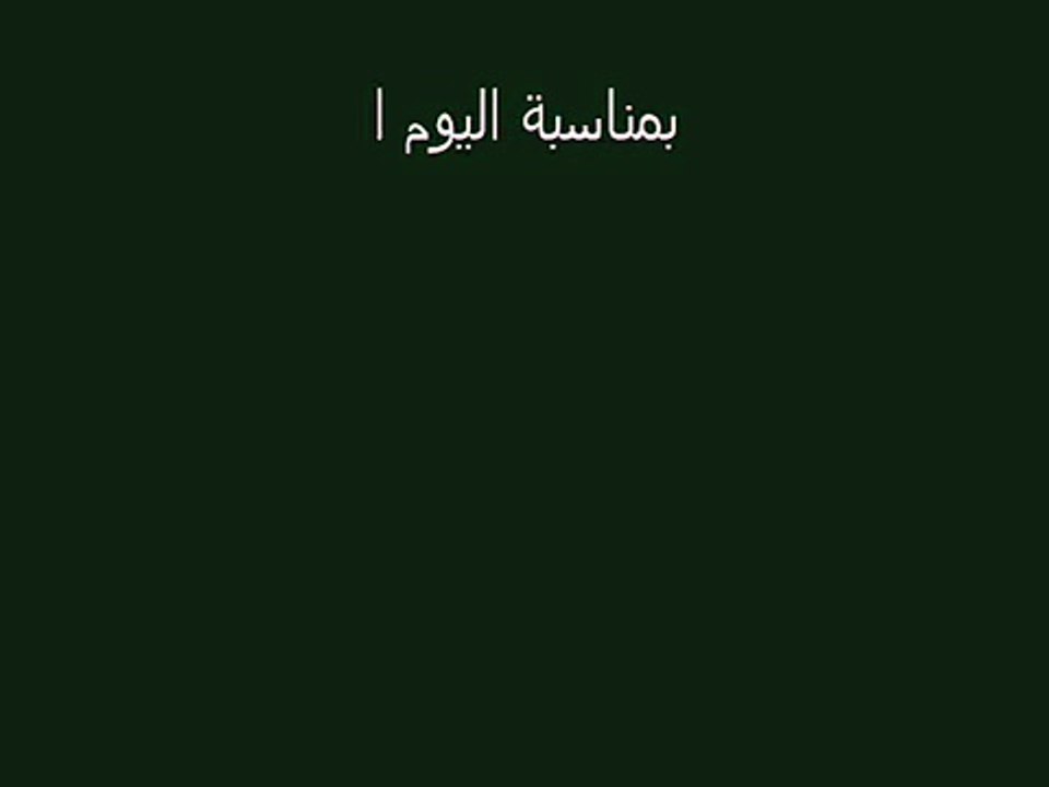 حبي لمملكتي
