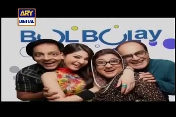 Bulbulay Drama Full Episode HD 14 January 2016 on ARY Digital