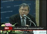 6 7 55 ข่าวค่ำDNN เงินเฟ้อและวิกฤติยูโร ภัยคุกคามเศรษฐกิจไทย