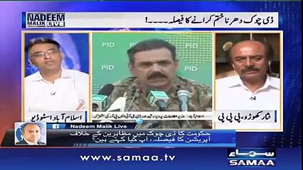 Are linked with those of the government in Punjab