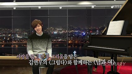 남과여: 16-04-02 K의 감성적인 이야기 🎶