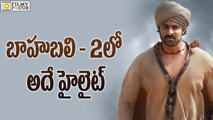 Rajamouli Reveals Highlights in Baahubali - 2 Movie - Filmyfocus.com