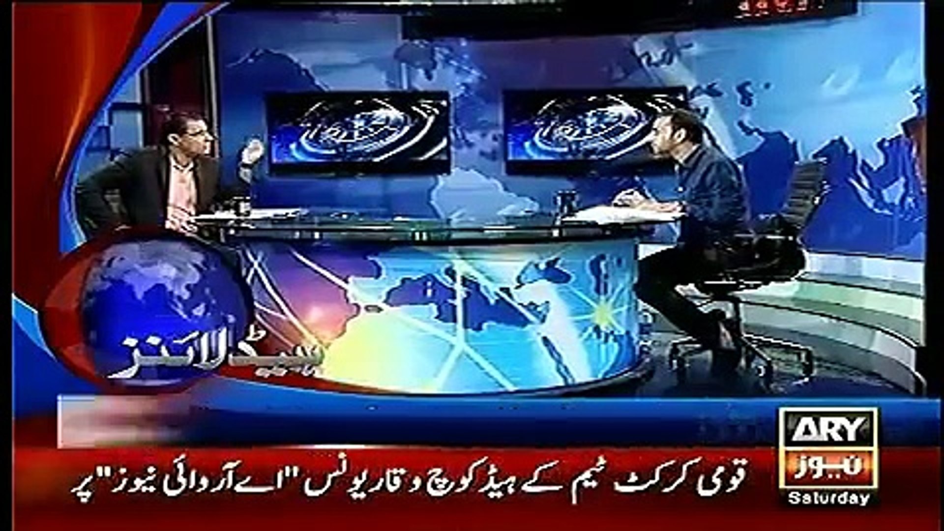 ARY News Headlines 2 April 2016, 0000 Pakistan News