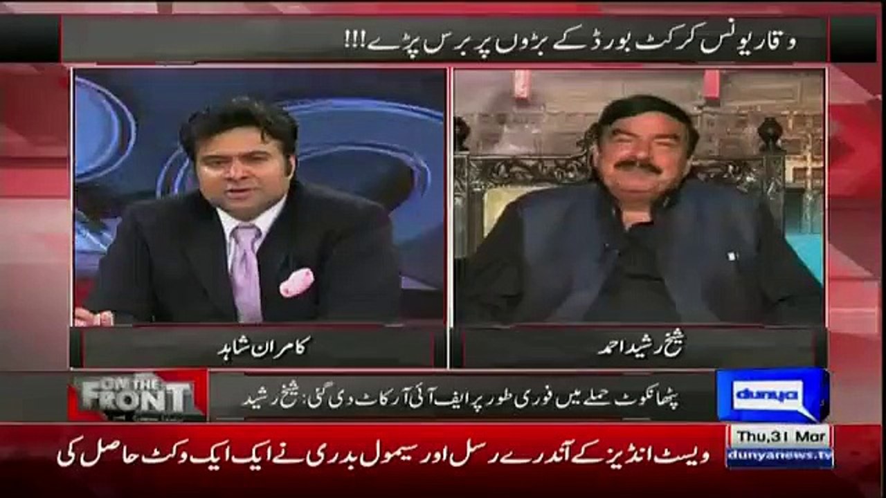 Gen Asim Ko Shahbaz Sharif Ko Tweet Bhejna Chahiye Aur. Sheikh Rasheed