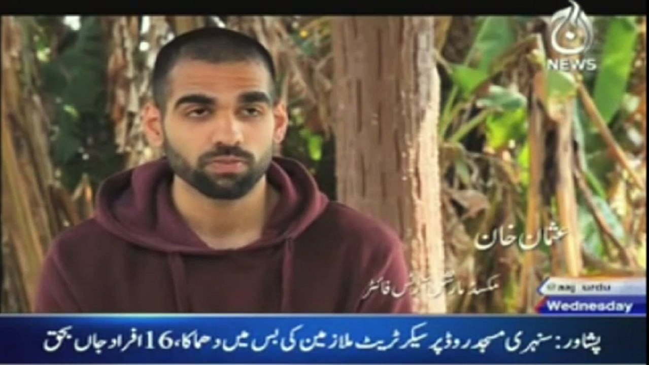 TFF Documentary on AAJ News