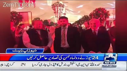 Exclusive Pictures Of Nawaz Sharif’s Grand Daughter 26 december 2015 -
