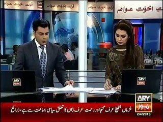 RAW trained Commander arrested from Rahim Yar Khan