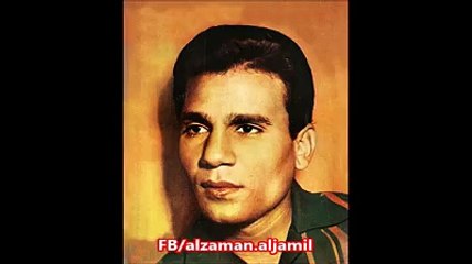 عبد الحليم حافظ - أهواك وأتمنى لو أنساك