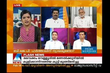Rss Worker Killed in KannurManoramanewsCounterpoint  Manorama News 5