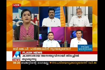 Rss Worker Killed in KannurManoramanewsCounterpoint  Manorama News 12