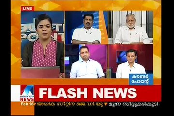 Rss Worker Killed in KannurManoramanewsCounterpoint  Manorama News 13