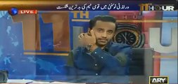 Waseem Badami played Shaoib Akhtar and Razzaq's clips where they are criticizing Waqar - Watch his reply