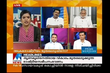 Rss Worker Killed in KannurManoramanewsCounterpoint  Manorama News 25