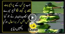 Watch Hilarious Video of Younis Khan