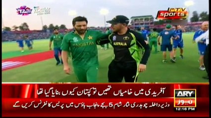 Team management has blamed Shahid Afridi for the current mess in Pakistan cricket