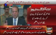 See how Army dictates Nawaz Sharif on what to say. Shame on Pakistani Democracy
