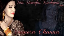 Humera Channa - Hai Bewafai Kindiyan