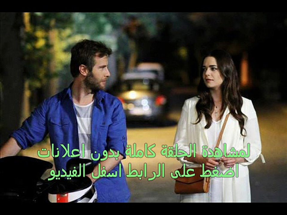 مسلسل الازهار الحزينة الحلقة 46 كاملة HD