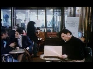 A fine romance - end