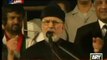 Nizam Badlo -#- Dr M Tahir-ul-Qadri Address in PAT Inqilab March at Islamabad HD