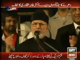 Nizam Badlo -#- Dr M Tahir-ul-Qadri Address in PAT Inqilab March at Islamabad HD