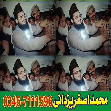 Allama Habib ur Rehman Yazdani Shaheed RH (Gulldasta 08)by Asghar yazdani