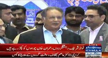 Imran Khan Choha Siasat Krte Ham KPK Ko dehshat Gardon Se Pak Kr Lenge...pervaiz rashid