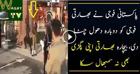 PakistanI Fouji Jawan Ne Indian Fauji Ki Pagri Uchal Di Watch Video