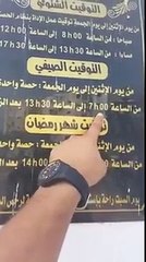 تتواصل فضائح الإدارة التونسية !!! اتفرجوا الكوارث الي تصير.