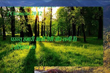 Christian song JANE NA KOI DARD E DIL KI DAWA