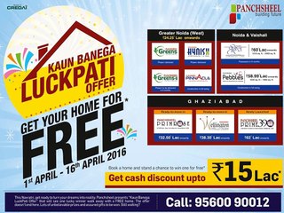 Kaun Banega Luckpati at Panchsheel Projects Call@ 9560090012