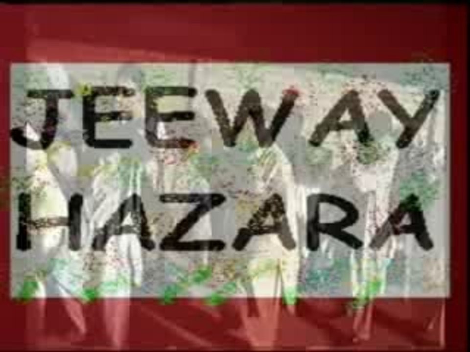 Chitte chanay di chandni by Ashraf Hazara Shahkot,Abbottabad - چٹے چنے دی چاندنی - اشرف پزارہ