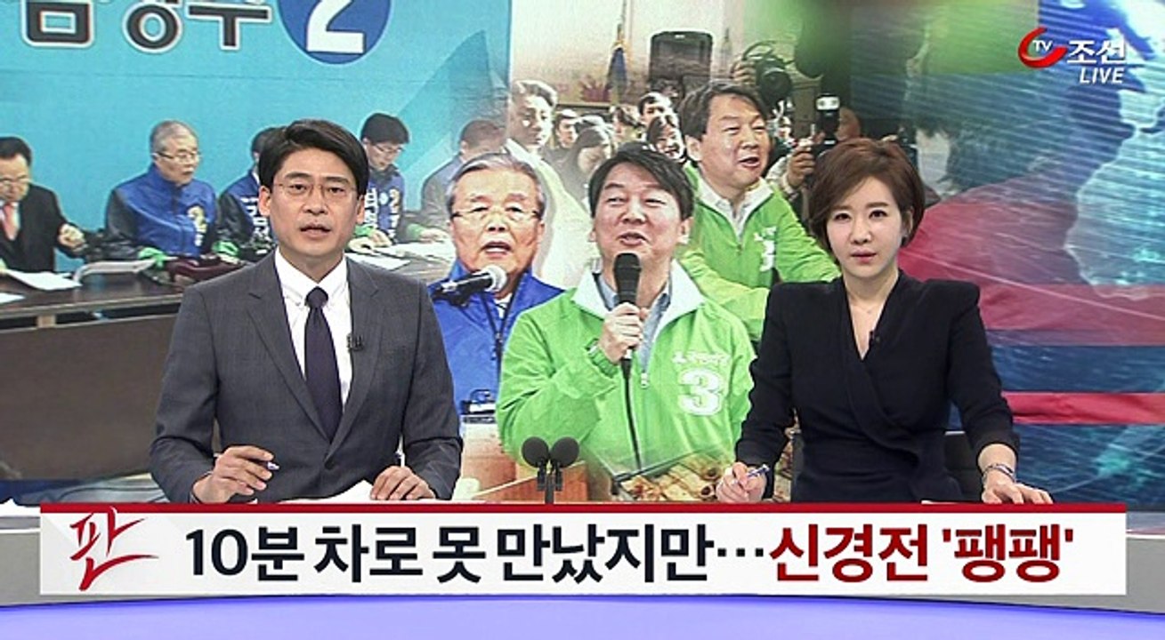뉴스쇼 판.E1143.160402