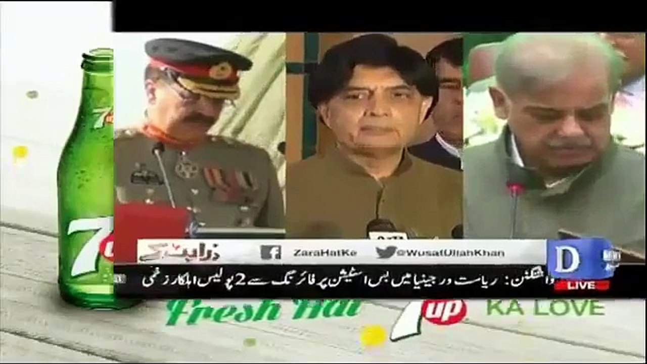 Why Shahbaz Sharif met with Army Chief-- Inside Info Reveals