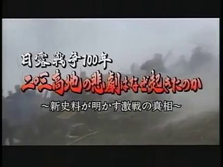 [YouTube] その時歴史が動いた（東京1） - 2004年06月09日（水） No.181 [360p]