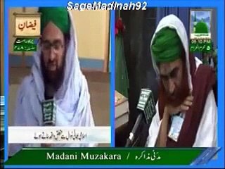 Ilyas Qadri Talked to Jinn in on Phone
