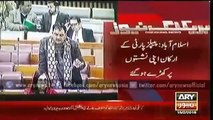 Ary News Headlines 16 February 2016 , Violation in Azad Kashmir Assembly