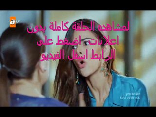 مسلسل متزوجات غاضبات الحلقة 1 مترجمة كاملة HD