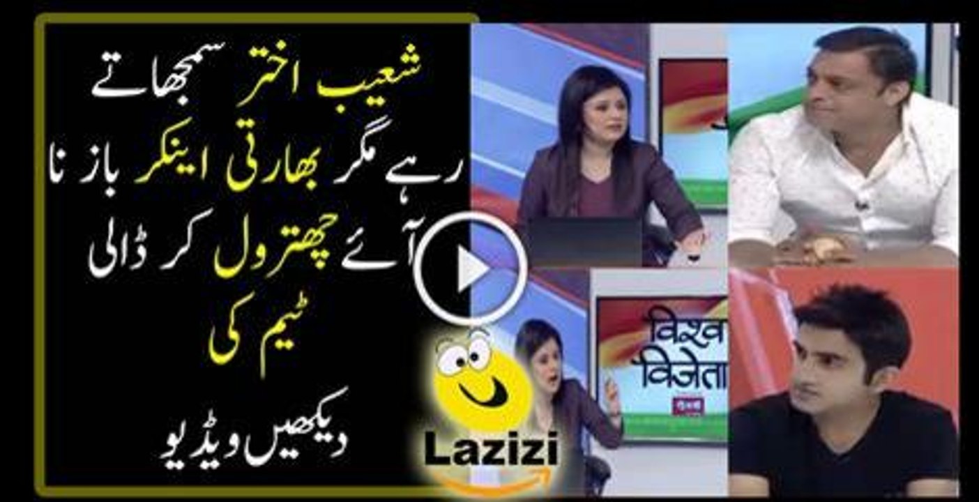 Indian Media Blast On India Lost